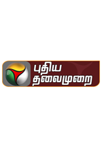 Tamil Channel 9